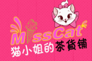 猫小姐的茶货铺品牌logo