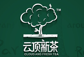 云顶新茶