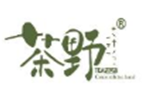 茶野奶茶品牌logo