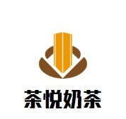 茶悦奶茶品牌logo