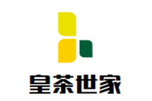 皇茶世家品牌logo