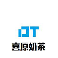 喜原奶茶品牌logo