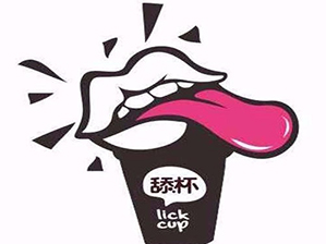 舔杯奶茶品牌logo