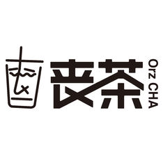丧茶songtea品牌logo