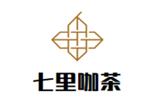 七里咖茶品牌logo