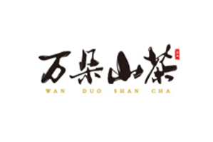 万朵山茶品牌logo
