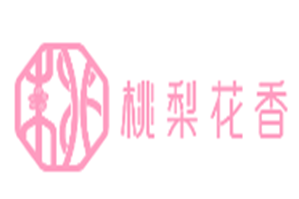 桃梨花香品牌logo
