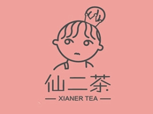 仙二茶品牌logo