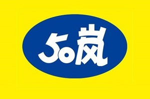 ​50岚奶茶品牌logo