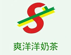 爽洋洋奶茶品牌logo