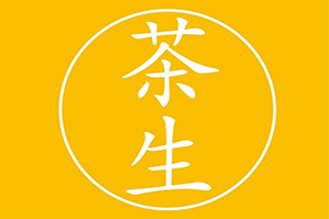 茶生奶茶品牌logo