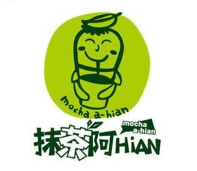 抹茶阿HiAN奶茶品牌logo