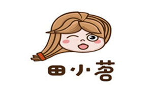 田小茗奶茶品牌logo