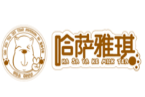 哈萨雅琪奶茶品牌logo