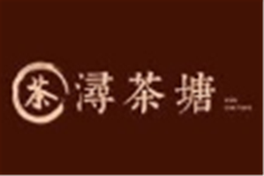 浔茶塘奶茶品牌logo