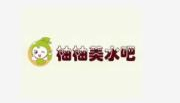 柚柚美港式奶茶品牌logo