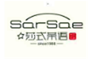 莎式茶语品牌logo