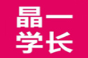 晶一学长奶茶品牌logo