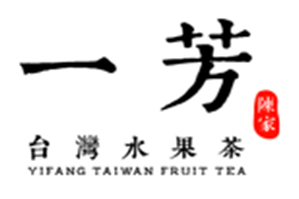 一芳台湾水果茶