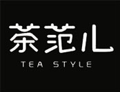 茶范儿品牌logo