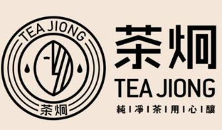 茶炯奶茶茶饮品牌logo