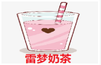 雷梦奶茶品牌logo