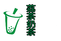 荔茶品牌logo