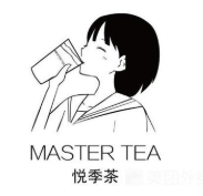 悦季茶品牌logo