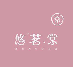 悠茗棠奶茶品牌logo