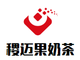稷迈果奶茶品牌logo