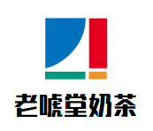 老唬堂奶茶品牌logo