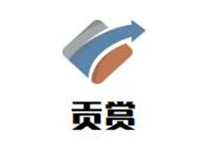 贡赏奶茶店品牌logo