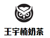 王宇楠奶茶品牌logo