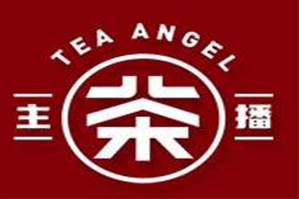 茶主播奶茶品牌logo