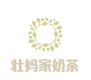 壮妈家奶茶品牌logo