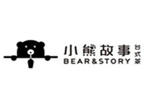 小熊故事奶茶品牌logo