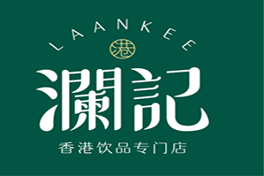 澜记饮品品牌logo