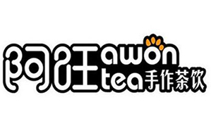 AWON旺茶品牌logo