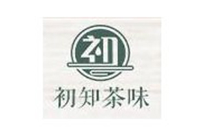初知茶味品牌logo