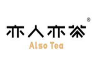 亦人亦茶品牌logo