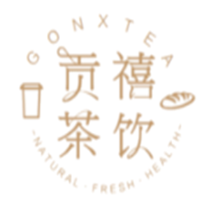 贡禧茶饮品牌logo
