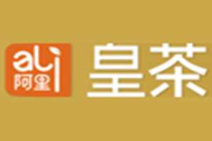 阿里皇茶品牌logo