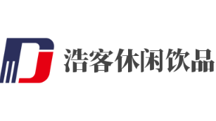 浩客休闲饮品品牌logo