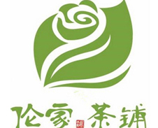 伦家茶铺品牌logo