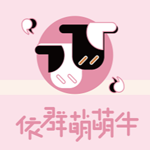 依群萌萌牛饮品品牌logo