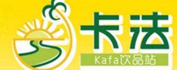 卡法饮品品牌logo