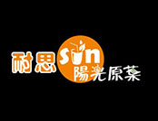 耐思阳光原叶品牌logo