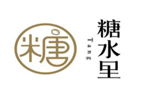 糖水里品牌logo