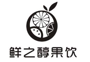 鲜之醇品牌logo