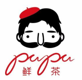 papa鲜茶品牌logo